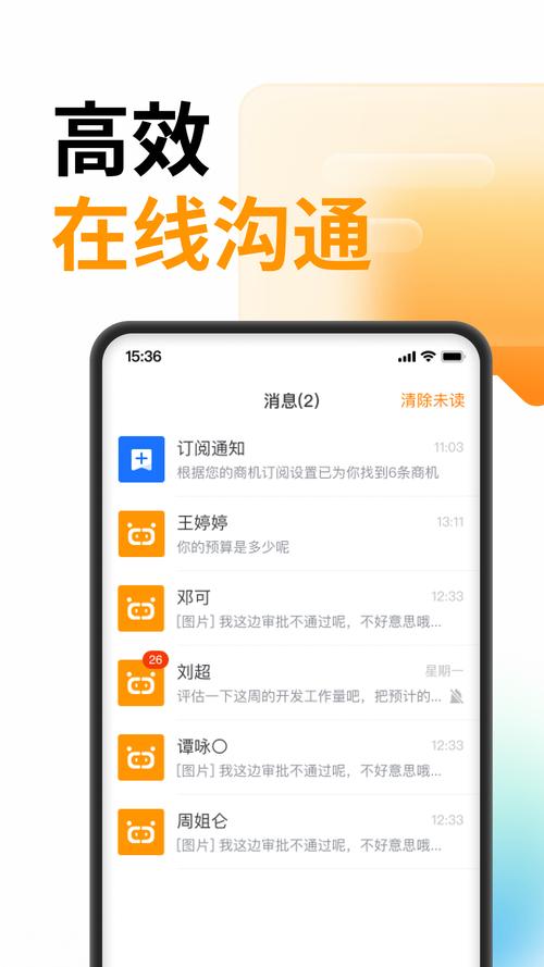 全网标讯下载安卓版_官方手机app下载_全网标讯电脑PC端最新版本 全网标讯下载安卓版_官方手机app下载_全网标讯电脑PC端最新版本