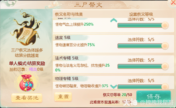三最全游戏攻略解说_三最新游戏技巧通关 三最全游戏攻略解说_三最新游戏技巧通关