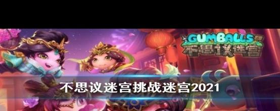 三月七最新游戏攻略解说_三月七高效通关技巧分享 三月七最新游戏攻略解说_三月七高效通关技巧分享