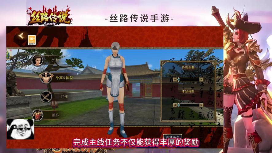丝绸之路探险手游下载_丝绸之路官网下载_手机安卓苹果app