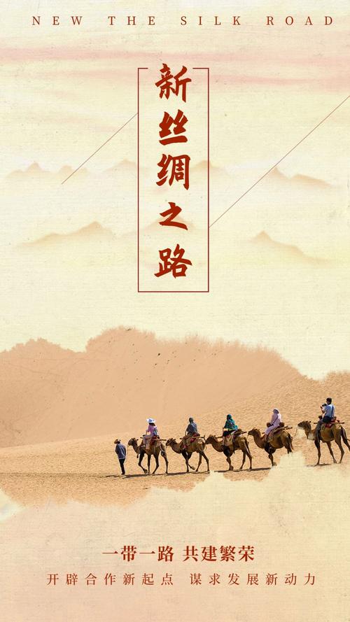 丝绸之路无敌版手游下载_丝绸之路无敌版官网下载_手机安卓苹果app