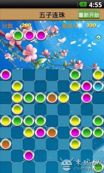 新年五子连珠游戏下载_新年五子连珠官网下载_手机安卓苹果app