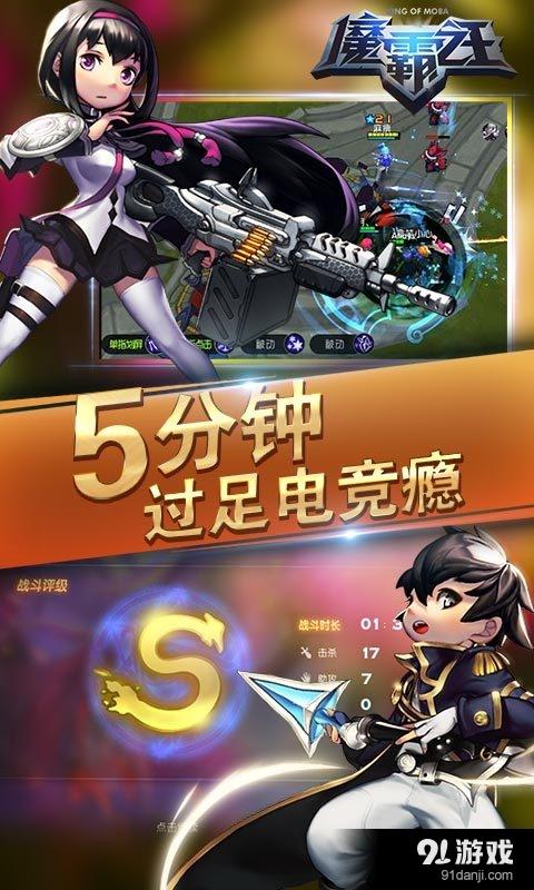 之王手游下载_之王官网下载_手机安卓苹果app