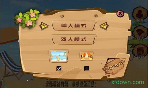 阿尔普卡车游戏下载_阿尔普卡车手游攻略_安卓苹果最新版本