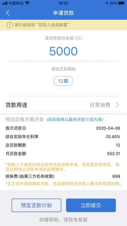 小雨点贷款软件下载安卓版_官方手机app下载_小雨点贷款电脑PC端最新版本