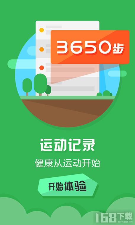 小麦转官方下载安卓版_官方手机app下载_小麦转电脑PC端最新版本