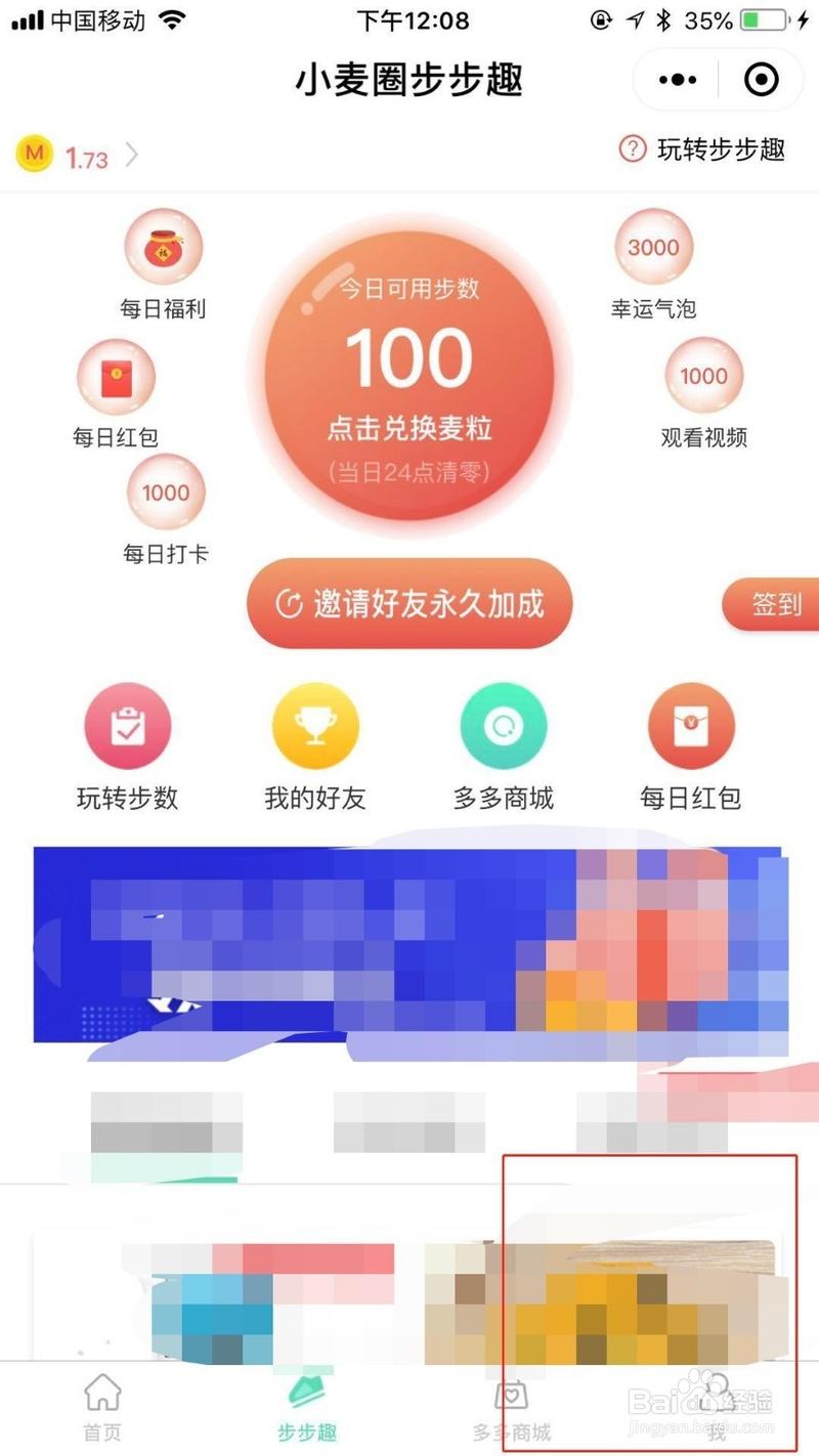 小麦圈赚钱软件下载安卓版_官方手机app下载_小麦圈赚钱电脑PC端最新版本