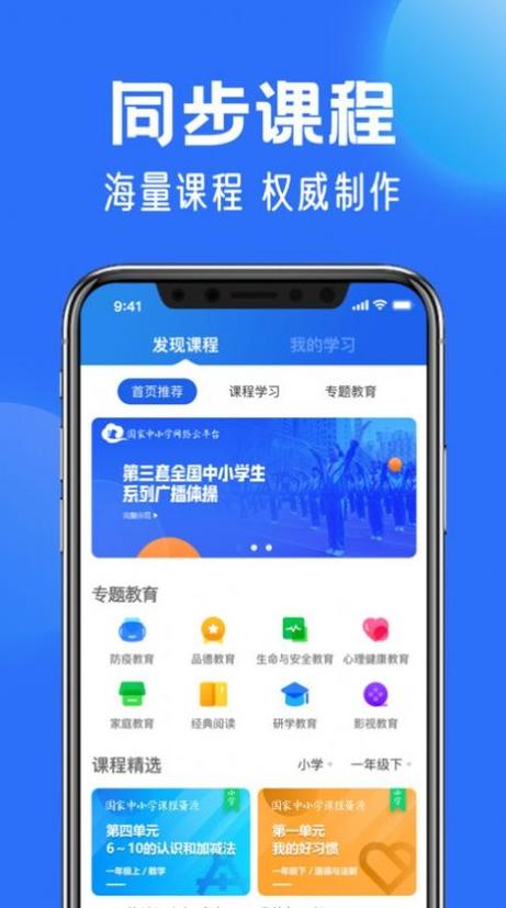 小龙理财下载安卓版_官方手机app下载_小龙理财电脑PC端最新版本