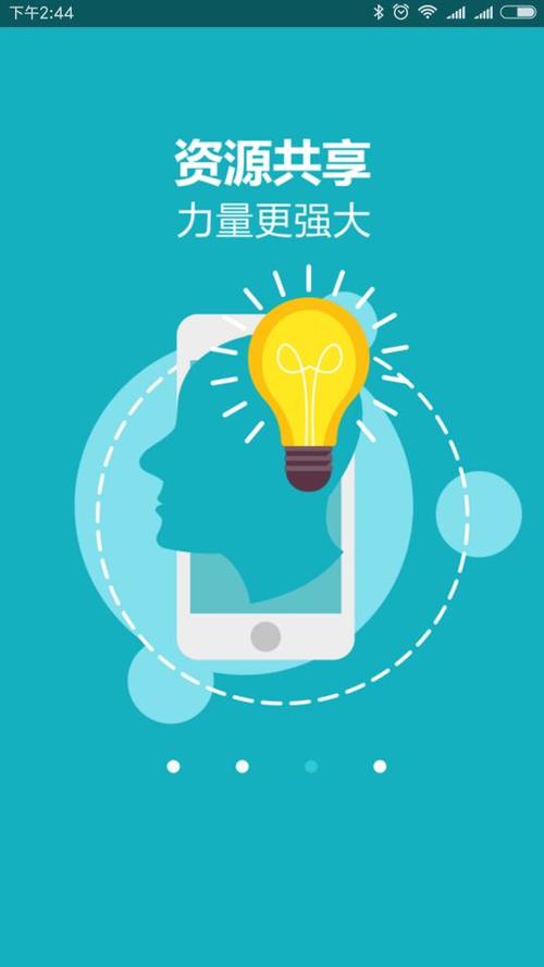 微商做图软件下载安卓版_官方手机app下载_微商做图软件电脑PC端最新版本