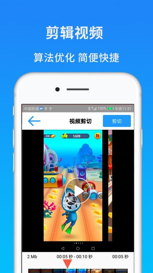 微商截图侠下载安卓版_官方手机app下载_微商截图侠电脑PC端最新版本