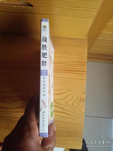 Fight减脂软件下载安卓版_官方手机app下载_Fight减脂电脑PC端最新版本