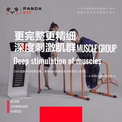 Fit健身头条下载安卓版_官方手机app下载_Fit健身头条电脑PC端最新版本