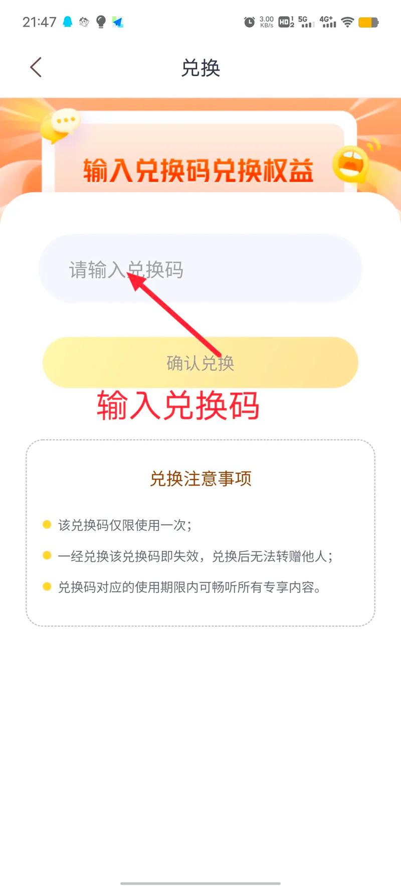 喜马拉雅儿童苹果版下载_官方手机APP下载_喜马拉雅儿童电脑PC端最新版本
