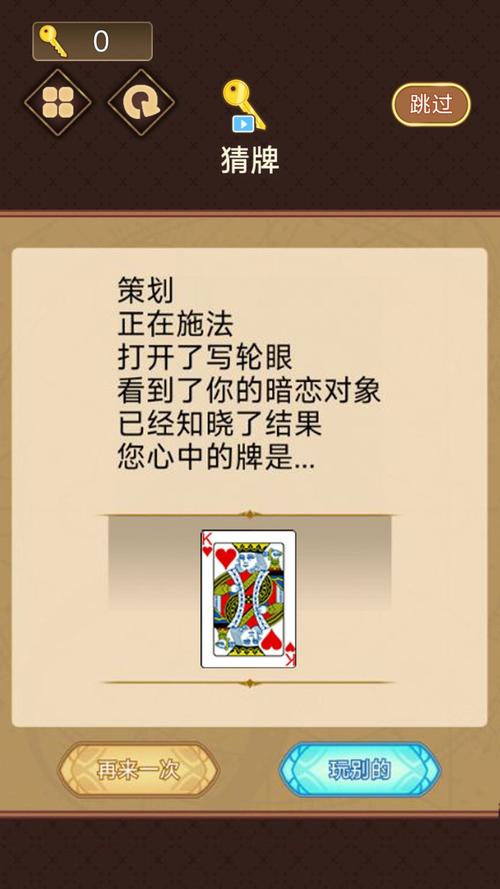 全民猜猜软件下载安卓版_官方手机app下载_全民猜猜电脑PC端最新版本