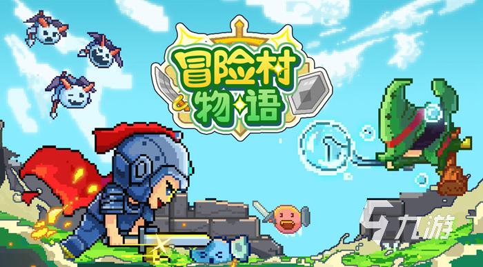 安全行驶之旅游戏下载app_安全行驶手游攻略_安卓苹果最新版本 安全行驶之旅游戏下载app_安全行驶手游攻略_安卓苹果最新版本