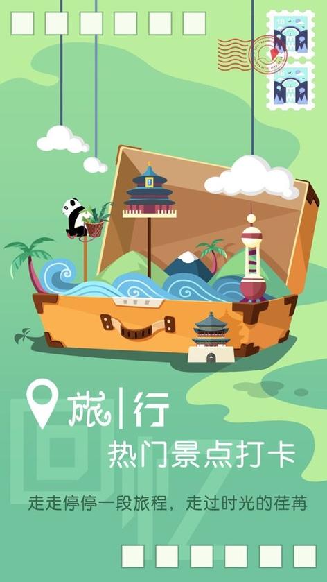 安全行驶之旅游戏下载app_安全行驶手游攻略_安卓苹果最新版本 安全行驶之旅游戏下载app_安全行驶手游攻略_安卓苹果最新版本