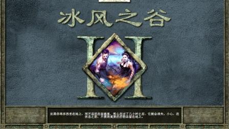冰谷守城手游下载_冰谷守城官网下载_手机安卓苹果app 冰谷守城手游下载_冰谷守城官网下载_手机安卓苹果app