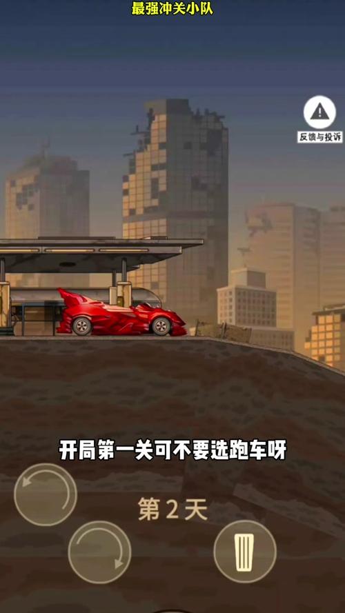 冲关小队游戏下载_冲关小队手游下载_手机安卓苹果app 冲关小队游戏下载_冲关小队手游下载_手机安卓苹果app