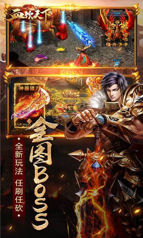 中国熊猫2无敌手游下载_中国熊猫2无敌官网下载_手机安卓苹果app 中国熊猫2无敌手游下载_中国熊猫2无敌官网下载_手机安卓苹果app