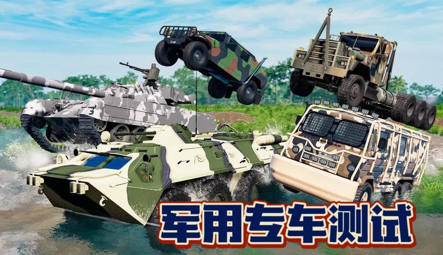 乐高坦克战甲游戏下载_乐高坦克战甲官方下载_安卓苹果手机app 乐高坦克战甲游戏下载_乐高坦克战甲官方下载_安卓苹果手机app