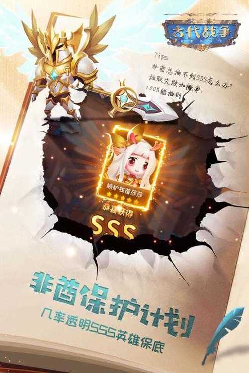 古代武器战争无敌版手游下载_古代武器战争无敌版官网下载_手机安卓苹果app 古代武器战争无敌版手游下载_古代武器战争无敌版官网下载_手机安卓苹果app