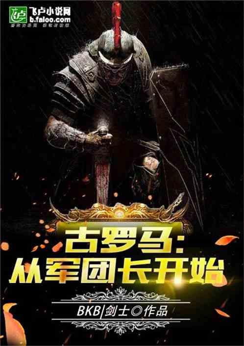 古罗马战争无敌版手游下载_古罗马战争无敌版官网下载_手机安卓苹果app 古罗马战争无敌版手游下载_古罗马战争无敌版官网下载_手机安卓苹果app