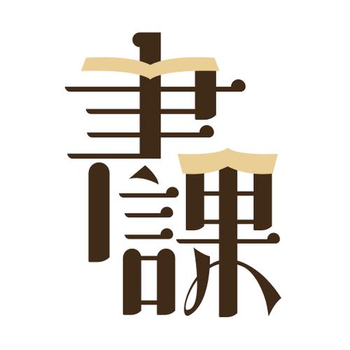 一书一课软件下载安卓版_官方手机app下载_一书一课电脑PC端最新版本 一书一课软件下载安卓版_官方手机app下载_一书一课电脑PC端最新版本