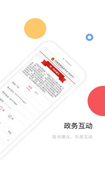 一体化救援软件下载安卓版_官方手机app下载_一体化救援软件电脑PC端最新版本