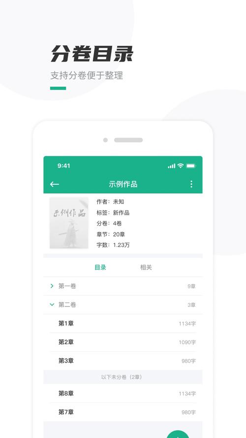 一值软件下载安卓版_官方手机app下载_一值软件电脑PC端最新版本 一值软件下载安卓版_官方手机app下载_一值软件电脑PC端最新版本