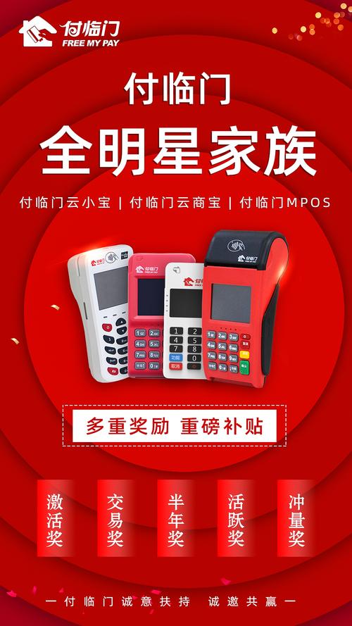 付临门软件下载安卓版_官方手机app下载_付临门电脑PC端最新版本 付临门软件下载安卓版_官方手机app下载_付临门电脑PC端最新版本