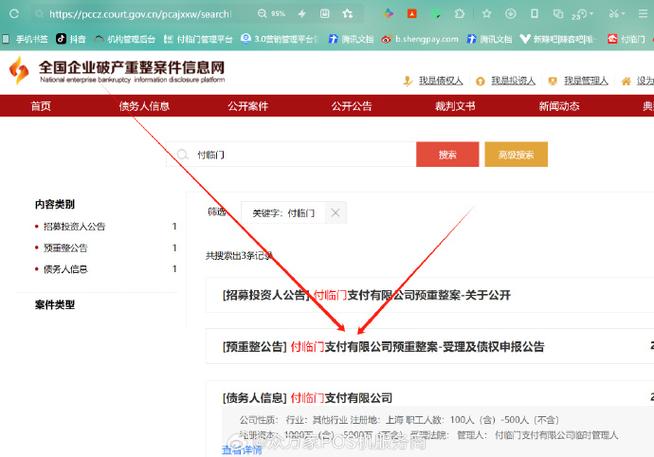 付临门软件下载安卓版_官方手机app下载_付临门电脑PC端最新版本 付临门软件下载安卓版_官方手机app下载_付临门电脑PC端最新版本