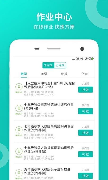 币学软件下载安卓版_官方手机app下载_币学电脑PC端最新版本 币学软件下载安卓版_官方手机app下载_币学电脑PC端最新版本