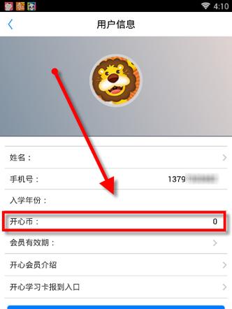 币学软件下载安卓版_官方手机app下载_币学电脑PC端最新版本 币学软件下载安卓版_官方手机app下载_币学电脑PC端最新版本