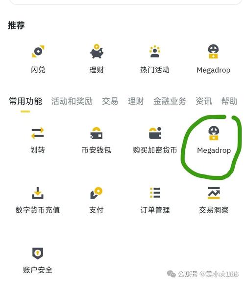 币安交易所下载安卓版_官方手机app下载_币安交易所电脑PC端最新版本 币安交易所下载安卓版_官方手机app下载_币安交易所电脑PC端最新版本