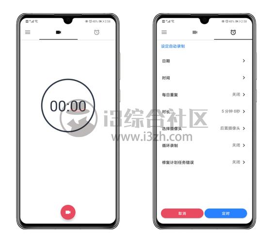 快速录像机下载安卓版_官方手机app下载_快速录像机电脑PC端最新版本 快速录像机下载安卓版_官方手机app下载_快速录像机电脑PC端最新版本