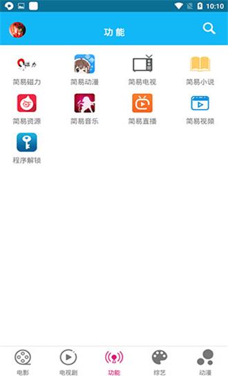 慢慢开软件下载安卓版_官方手机app下载_慢慢开电脑PC端最新版本 慢慢开软件下载安卓版_官方手机app下载_慢慢开电脑PC端最新版本