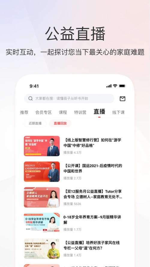 家慧库软件下载安卓版_官方手机app下载_家慧库电脑PC端最新版本 家慧库软件下载安卓版_官方手机app下载_家慧库电脑PC端最新版本