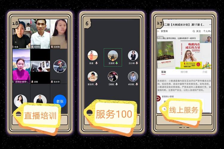 家慧库软件下载安卓版_官方手机app下载_家慧库电脑PC端最新版本 家慧库软件下载安卓版_官方手机app下载_家慧库电脑PC端最新版本