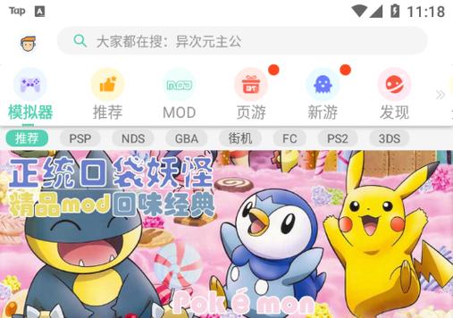 gg助手市场软件下载安卓版_官方手机app下载_gg助手市场电脑PC端最新版本 gg助手市场软件下载安卓版_官方手机app下载_gg助手市场电脑PC端最新版本
