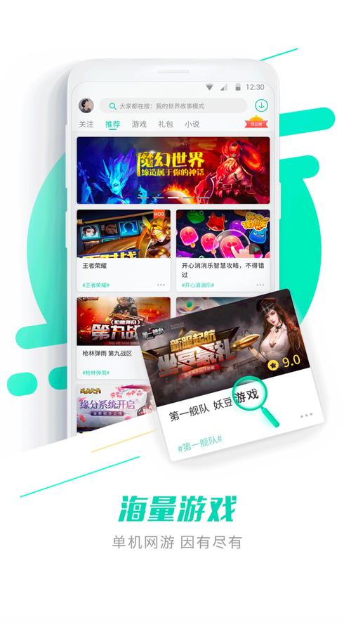 gg助手市场软件下载安卓版_官方手机app下载_gg助手市场电脑PC端最新版本 gg助手市场软件下载安卓版_官方手机app下载_gg助手市场电脑PC端最新版本