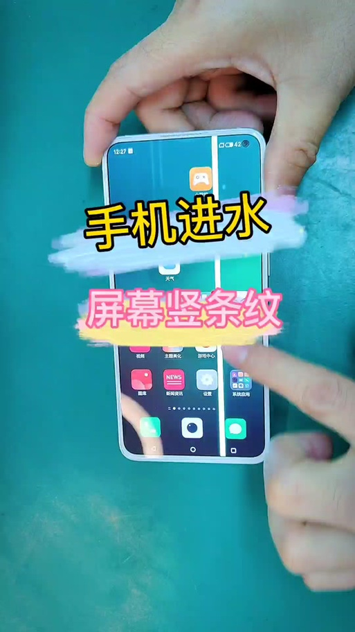 屏幕坏屏检测软件下载_官方手机版下载_屏幕坏屏检测电脑端最新版本 屏幕坏屏检测软件下载_官方手机版下载_屏幕坏屏检测电脑端最新版本
