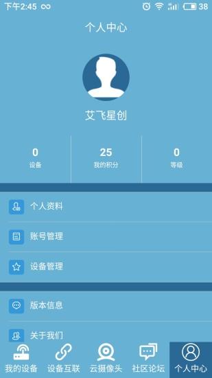 屏掌控软件下载安卓版_官方手机app下载_屏掌控电脑PC端最新版本 屏掌控软件下载安卓版_官方手机app下载_屏掌控电脑PC端最新版本