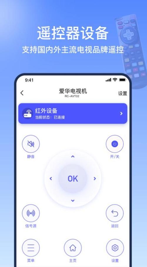 屏掌控软件下载安卓版_官方手机app下载_屏掌控电脑PC端最新版本 屏掌控软件下载安卓版_官方手机app下载_屏掌控电脑PC端最新版本