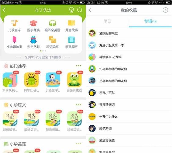 布丁机器人软件下载安卓版_官方手机app下载_布丁机器人电脑PC端最新版本 布丁机器人软件下载安卓版_官方手机app下载_布丁机器人电脑PC端最新版本