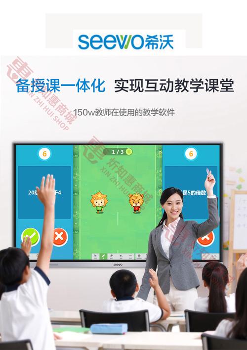 希沃授课助手下载安卓版_官方手机app下载_希沃授课助手电脑PC端最新版本 希沃授课助手下载安卓版_官方手机app下载_希沃授课助手电脑PC端最新版本
