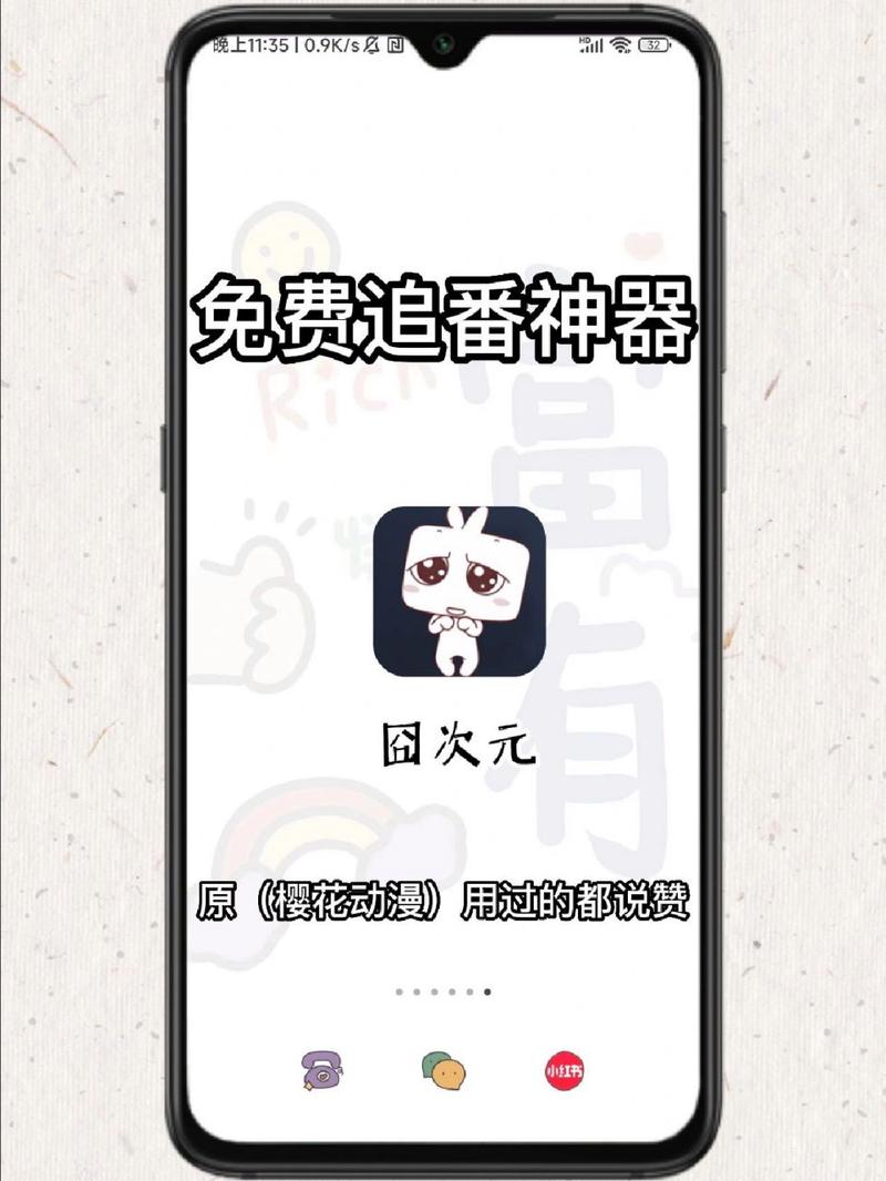 囧次元动漫软件下载安卓版_官方手机app下载_囧次元动漫电脑PC端最新版本 囧次元动漫软件下载安卓版_官方手机app下载_囧次元动漫电脑PC端最新版本