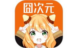 囧次元动漫软件下载安卓版_官方手机app下载_囧次元动漫电脑PC端最新版本 囧次元动漫软件下载安卓版_官方手机app下载_囧次元动漫电脑PC端最新版本