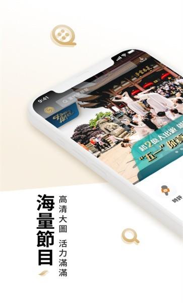 凤凰秀软件下载安卓版_官方手机app下载_凤凰秀电脑PC端最新版本 凤凰秀软件下载安卓版_官方手机app下载_凤凰秀电脑PC端最新版本