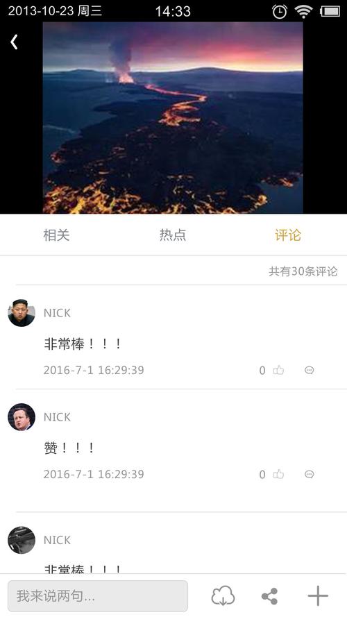 凤凰视频下载安卓版_官方手机app下载_凤凰视频电脑PC端最新版本 凤凰视频下载安卓版_官方手机app下载_凤凰视频电脑PC端最新版本